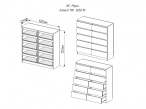 Комод Мори МК1200.10 Графит в Верхнем Уфалее - verhnij-ufalej.mebel74.com | фото 2