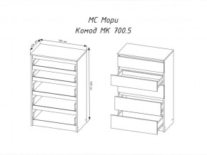 Комод Мори МК700.5 с 5 ящиками Графит в Верхнем Уфалее - verhnij-ufalej.mebel74.com | фото 2