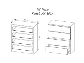 Комод Мори МК800.4 с 4 ящиками Графит в Верхнем Уфалее - verhnij-ufalej.mebel74.com | фото 2