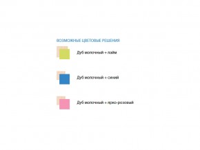 Комод с 4-мя ящиками Юниор 11 в Верхнем Уфалее - verhnij-ufalej.mebel74.com | фото 2