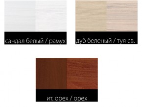 Комод с 6-ю ящиками Ивушка 5 в Верхнем Уфалее - verhnij-ufalej.mebel74.com | фото 2