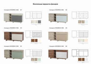 Комодино Moderno-1800 Ф5 в Верхнем Уфалее - verhnij-ufalej.mebel74.com | фото 2