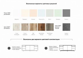 Комодино Moderno-1800 В-2 Ф1 в Верхнем Уфалее - verhnij-ufalej.mebel74.com | фото 4