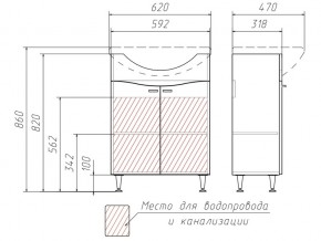 Комплект мебели для ванной Волна Айсберг в Верхнем Уфалее - verhnij-ufalej.mebel74.com | фото 2