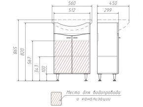 Комплект мебели для ванной Волна Айсберг в Верхнем Уфалее - verhnij-ufalej.mebel74.com | фото 3