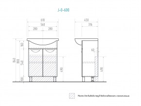 Комплект мебели в ванную Callao 600 в Верхнем Уфалее - verhnij-ufalej.mebel74.com | фото 7