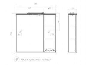 Комплект мебели в ванную Callao 700 в Верхнем Уфалее - verhnij-ufalej.mebel74.com | фото 6