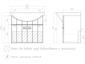 Комплект мебели в ванную Diana 1-600 в Верхнем Уфалее - verhnij-ufalej.mebel74.com | фото 8