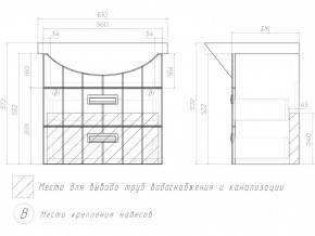 Комплект мебели в ванную Diana 2-600 в Верхнем Уфалее - verhnij-ufalej.mebel74.com | фото 8