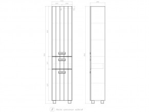 Комплект мебели в ванную Diana 2-700 подвесная в Верхнем Уфалее - verhnij-ufalej.mebel74.com | фото 3