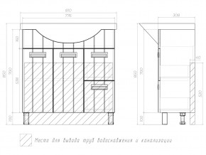 Комплект мебели в ванную Diana 800 в Верхнем Уфалее - verhnij-ufalej.mebel74.com | фото 8