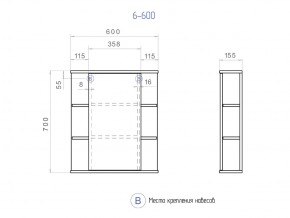 Комплект мебели в ванную Nova 600 2 ящика в Верхнем Уфалее - verhnij-ufalej.mebel74.com | фото 5