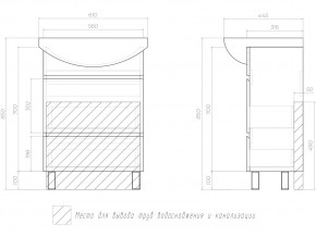 Комплект мебели в ванную Wing 600-0-2 белый в Верхнем Уфалее - verhnij-ufalej.mebel74.com | фото 4