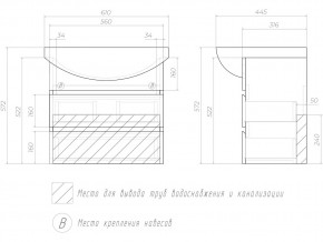 Комплект мебели в ванную Wing 600-0-2 подвесной белый в Верхнем Уфалее - verhnij-ufalej.mebel74.com | фото 4