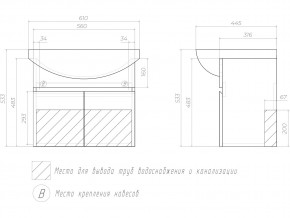 Комплект мебели в ванную Wing 600-2 подвесной сонома в Верхнем Уфалее - verhnij-ufalej.mebel74.com | фото 3