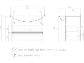 Комплект мебели в ванную Wing 700-0-2 подвесной белый в Верхнем Уфалее - verhnij-ufalej.mebel74.com | фото 4