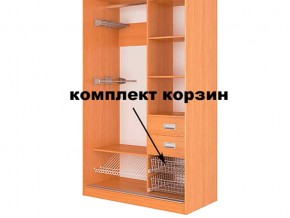 Корзина (комплект 2шт) в Верхнем Уфалее - verhnij-ufalej.mebel74.com | фото