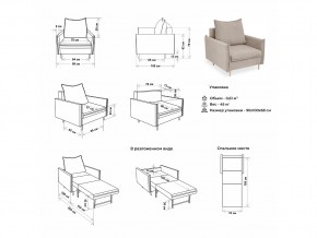 Кресло Гритон Лайт 10 vivaldi в Верхнем Уфалее - verhnij-ufalej.mebel74.com | фото 2