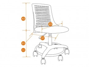 Кресло офисное Kiddy ткань розовый в Верхнем Уфалее - verhnij-ufalej.mebel74.com | фото 2