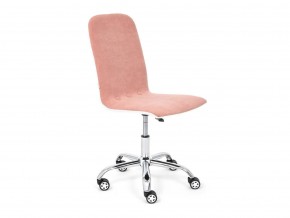 Кресло офисное Rio флок розовый/белый в Верхнем Уфалее - verhnij-ufalej.mebel74.com | фото 1