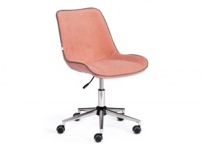 Кресло офисное Style флок розовый в Верхнем Уфалее - verhnij-ufalej.mebel74.com | фото 1