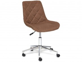 Кресло офисное Style ткань коричневый в Верхнем Уфалее - verhnij-ufalej.mebel74.com | фото 1
