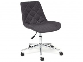 Кресло офисное Style ткань серый в Верхнем Уфалее - verhnij-ufalej.mebel74.com | фото 1
