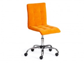 Кресло офисное Zero флок оранжевый в Верхнем Уфалее - verhnij-ufalej.mebel74.com | фото