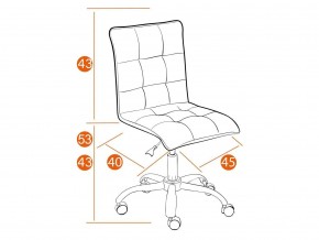 Кресло офисное Zero ткань/кож/зам, бордо, TW13/36-7 в Верхнем Уфалее - verhnij-ufalej.mebel74.com | фото 2