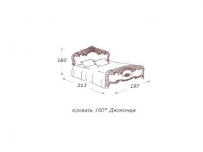 Кровать 2-х спальная Джоконда слоновая кость 1600 с основанием в Верхнем Уфалее - verhnij-ufalej.mebel74.com | фото 2