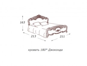 Кровать 2-х спальная Джоконда слоновая кость 1800 с основанием в Верхнем Уфалее - verhnij-ufalej.mebel74.com | фото 2