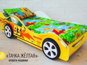 Кровать детская машина Тачка Желтая в Верхнем Уфалее - verhnij-ufalej.mebel74.com | фото 2