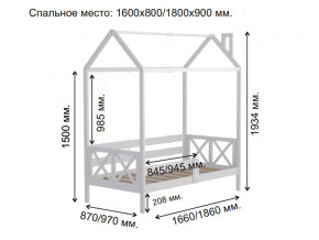 Кровать Домик Аист-1 Классика белый 1600х800 в Верхнем Уфалее - verhnij-ufalej.mebel74.com | фото 2