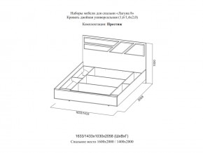 Кровать двойная Престиж 1600 Лагуна 8 без основания в Верхнем Уфалее - verhnij-ufalej.mebel74.com | фото 2