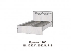 Кровать Диана 1200 в Верхнем Уфалее - verhnij-ufalej.mebel74.com | фото 2