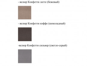 Кровать Феодосия норма 140 с механизмом подъема в Верхнем Уфалее - verhnij-ufalej.mebel74.com | фото 2