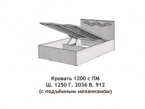 Кровать с подъёмный механизмом Диана 1200 в Верхнем Уфалее - verhnij-ufalej.mebel74.com | фото 2