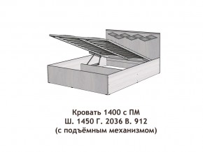 Кровать с подъёмный механизмом Диана 1400 в Верхнем Уфалее - verhnij-ufalej.mebel74.com | фото 3