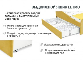 Кровать с ящиком Letmo горчичный (велюр) в Верхнем Уфалее - verhnij-ufalej.mebel74.com | фото 5