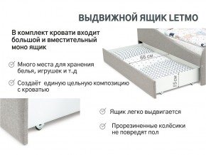 Кровать с ящиком Letmo халва (рогожка) в Верхнем Уфалее - verhnij-ufalej.mebel74.com | фото 12