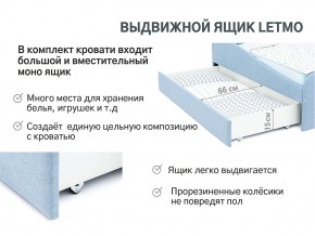 Кровать с ящиком Letmo небесный (рогожка) в Верхнем Уфалее - verhnij-ufalej.mebel74.com | фото 13