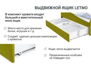 Кровать с ящиком Letmo оливковый (велюр) в Верхнем Уфалее - verhnij-ufalej.mebel74.com | фото 12