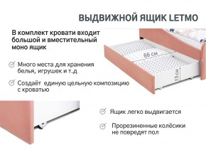 Кровать с ящиком Letmo пудровый (велюр) в Верхнем Уфалее - verhnij-ufalej.mebel74.com | фото 3