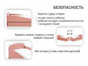 Кровать с ящиком Letmo пудровый (велюр) в Верхнем Уфалее - verhnij-ufalej.mebel74.com | фото 4