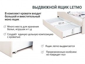 Кровать с ящиком Letmo ванильный (велюр) в Верхнем Уфалее - verhnij-ufalej.mebel74.com | фото 4