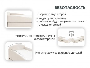 Кровать с ящиком Letmo ванильный (велюр) в Верхнем Уфалее - verhnij-ufalej.mebel74.com | фото 5