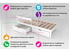 Кровать Svogen classic с ящиками и бортиком белый в Верхнем Уфалее - verhnij-ufalej.mebel74.com | фото 3