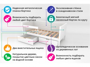 Кровать-тахта мягкая Svogen с ящиками и бортиком бежево-белый в Верхнем Уфалее - verhnij-ufalej.mebel74.com | фото 3