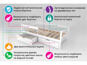 Кровать-тахта Svogen с ящиками и бортиком бежевый-белый в Верхнем Уфалее - verhnij-ufalej.mebel74.com | фото 4