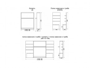 Кровать-трансформер Смарт 1 ПЛ+К 1400+ПП в Верхнем Уфалее - verhnij-ufalej.mebel74.com | фото 9